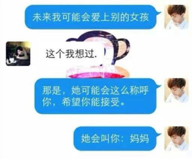 配图片的心情短语3